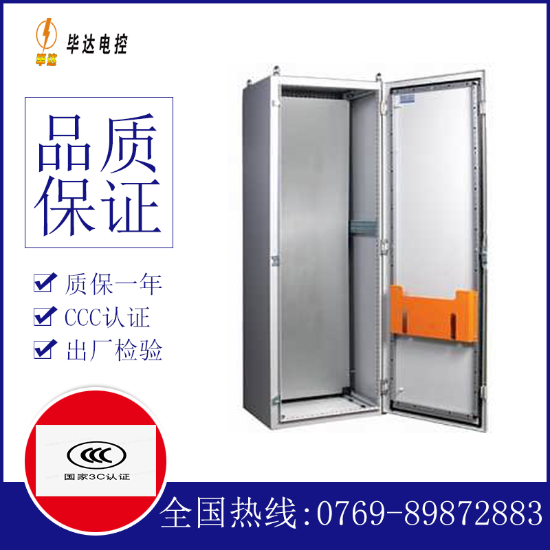 运河PS柜